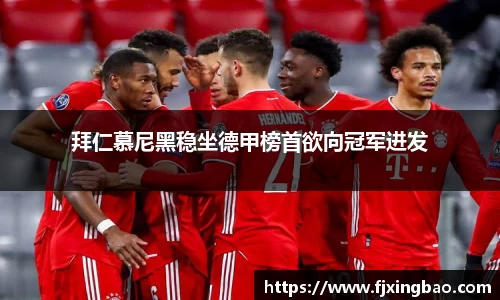 利来w66官网