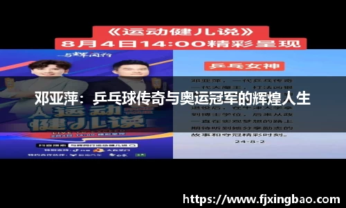 利来w66官网