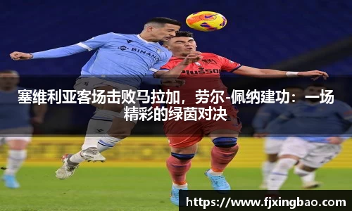 利来w66首页