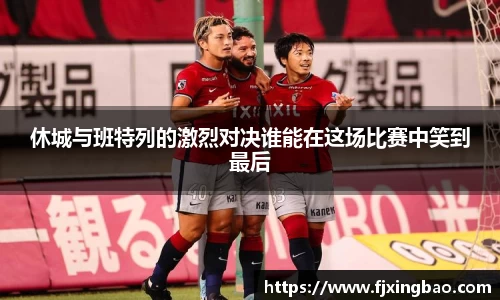 利来w66官网