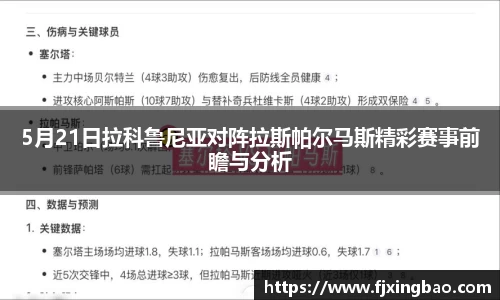 利来w66APP