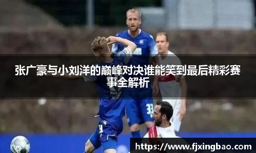 利来w66首页