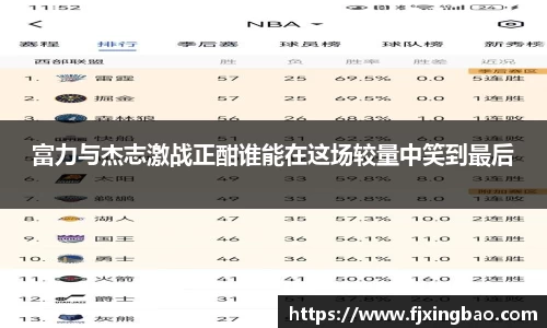 利来w66APP
