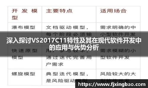 利来w66APP