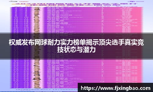 利来w66首页