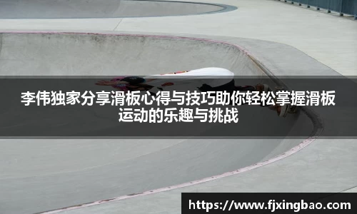 利来w66官网