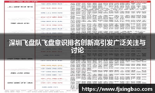 利来w66首页
