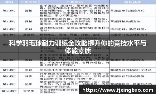 利来w66首页