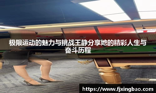 利来w66官网