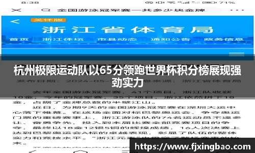 利来w66APP
